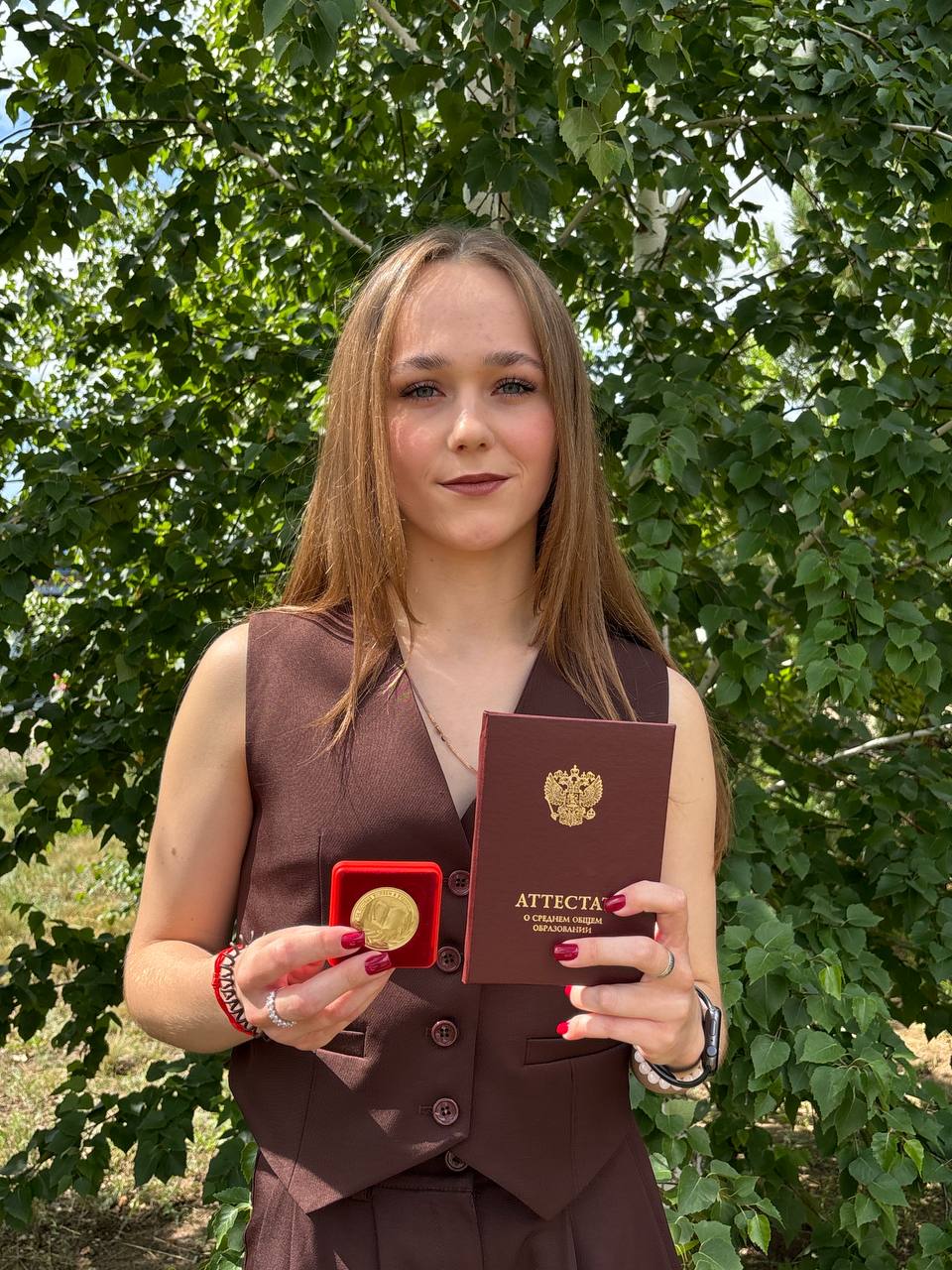 Иванкова Арина Николаевна.