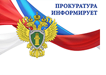 О проведении мероприятий по повышению эффективности противодействия преступлениям с использованием информационных технологий.