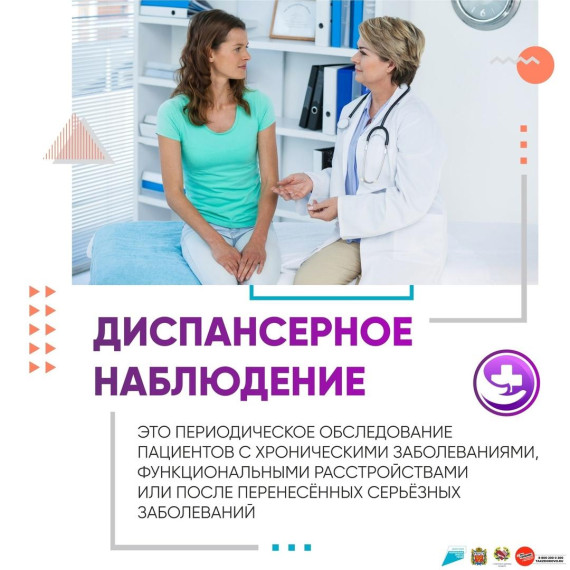 НЕДЕЛЯ ОТВЕТСВЕННОГО ОТНОШЕНИЯ К ЗДОРОВЬЮ.