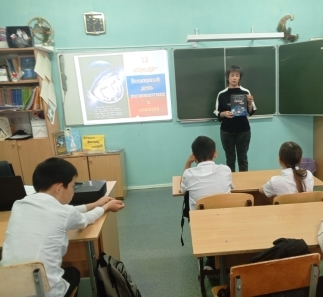Космическое путешествие!.