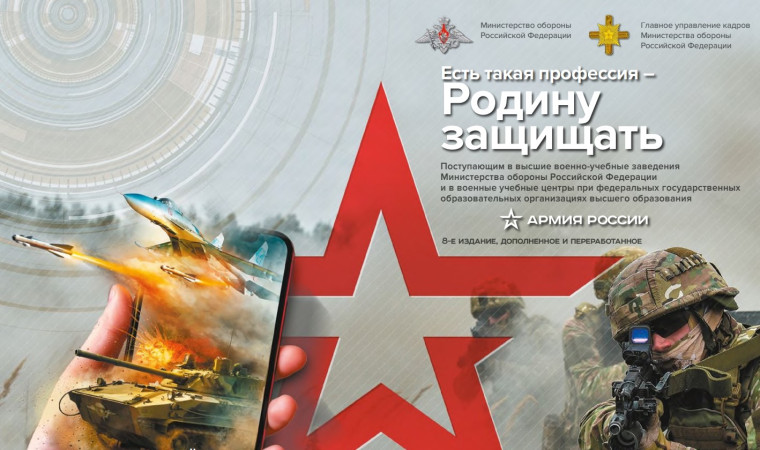 Информация для выпускников..